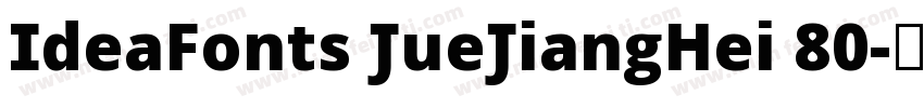 IdeaFonts JueJiangHei 80字体转换